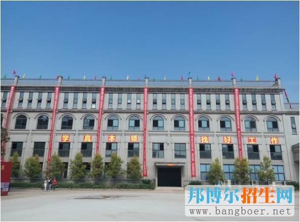 重庆市联合技工学校地址在哪里