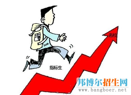 2017年中考常见名词解析：指标生