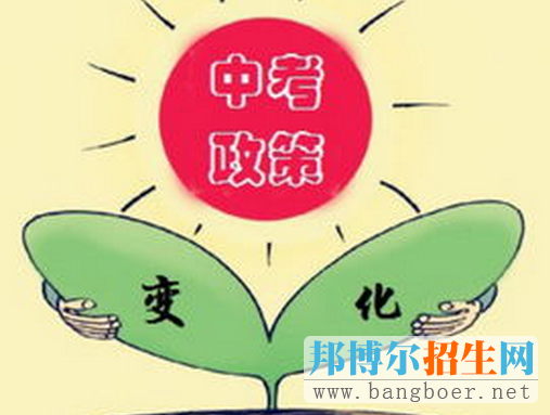 2017年中考复习时间规划情况（二）