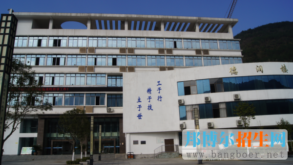 重庆市酉阳县职业教育中心招生办联系电话