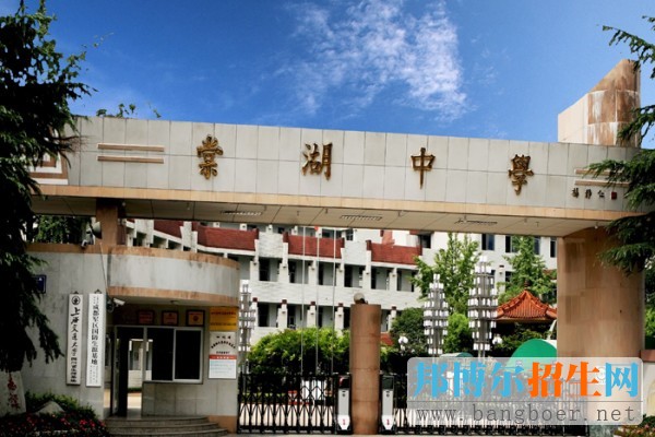 成都市双流哪些高中比较好？