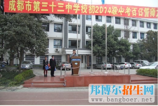 中考失败后做什么