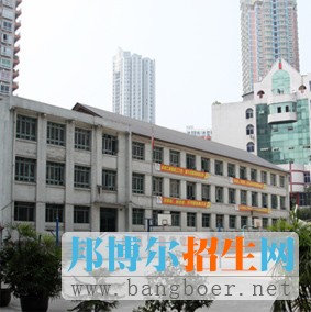 重庆微电子工业学校地址在哪里