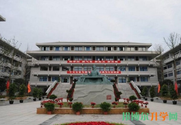 成华区哪所高中好
