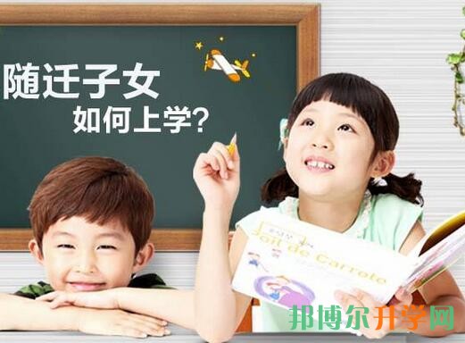 外地考生想在重庆读高中怎么办