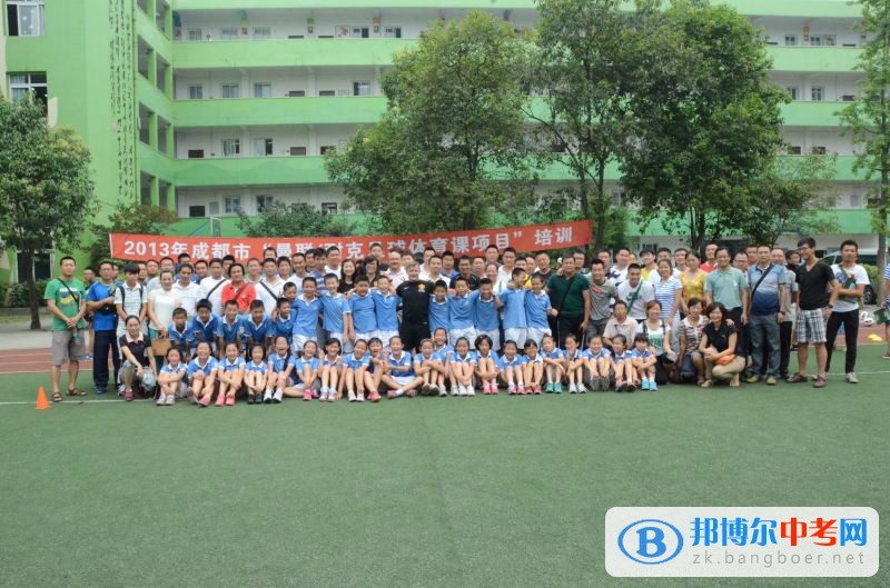 四川省成都市蜀星中学校2022年怎么样、好不好