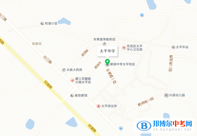 四川省双流县太平中学地址在哪里