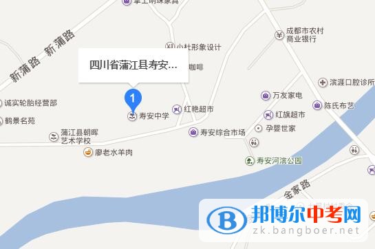 四川省蒲江县寿安中学地址在哪里