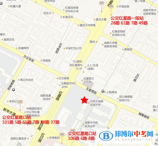 北京师范大学成都实验中学地址在哪里