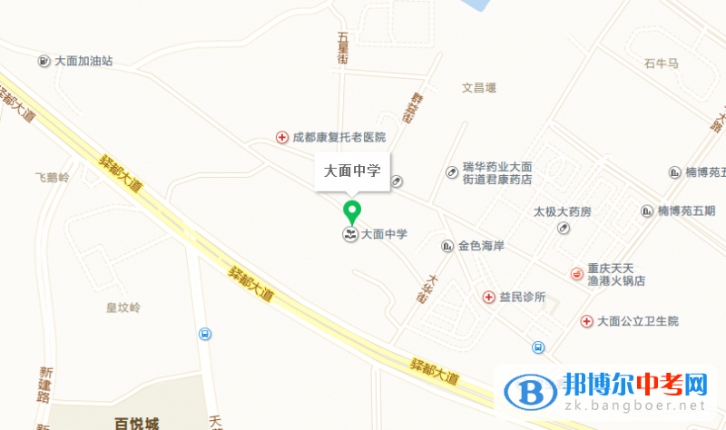四川省成都市大面中学校地址在哪里