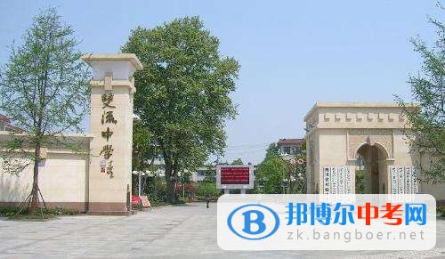 四川省双流县中心中学2022年招生代码