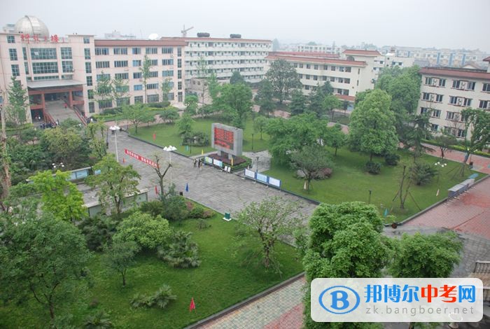 四川省双流县中心中学2022年学费、收费多少