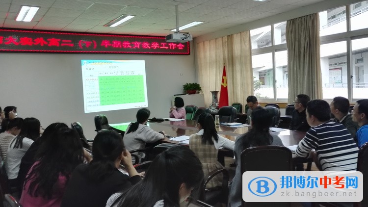 四川师范大学实验外国语学校2022年招生办联系电话