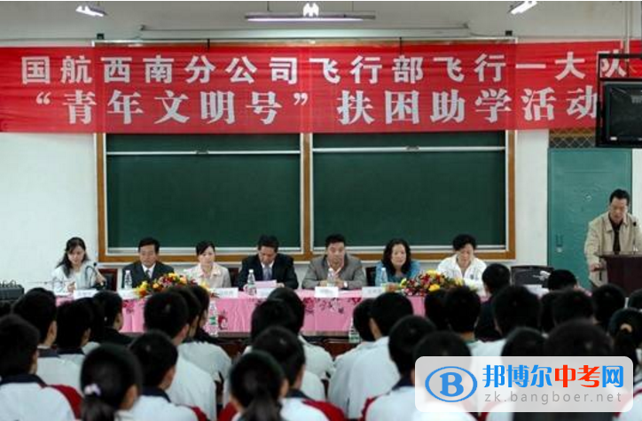 四川省都江堰市第四中学2022年招生办联系电话