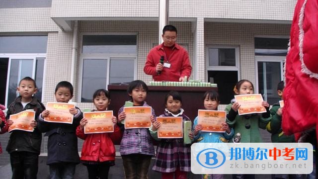 大邑县金星学校2022年招生计划