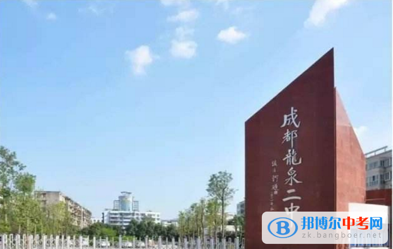 四川省成都市龙泉第二中学2022年怎么样、好不好