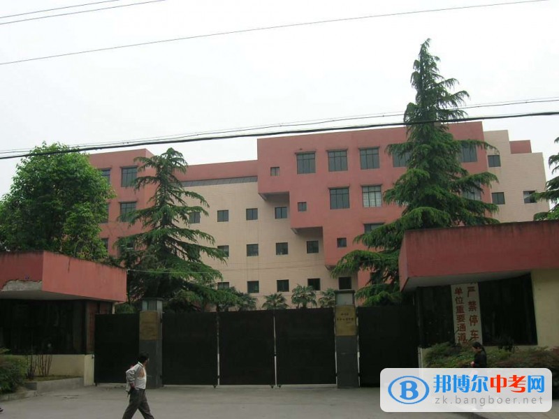 四川省成都西藏中学2022年招生联系电话