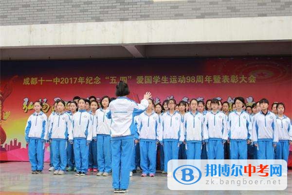 四川省成都市第十一中学2022年学费、收费多少