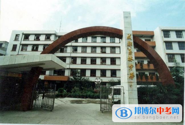 四川省成都市玉林中学高中部2022年学费、收费多少