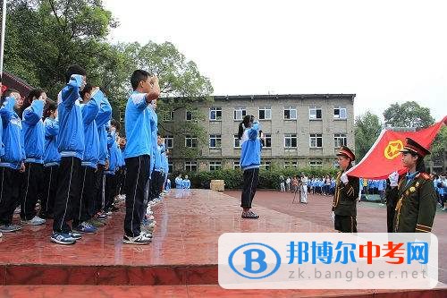 四川省成都市大面中学2022年招生办联系电话