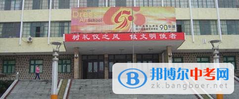 四川省艺术学校2022年招生办联系电话