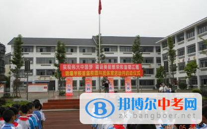 都江堰市育才学校2022年招生计划