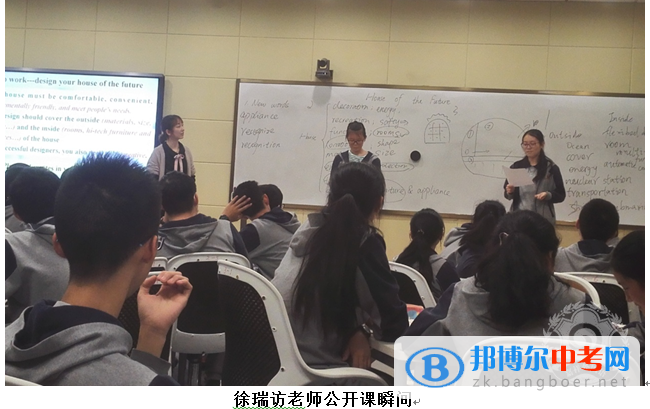 重庆西南大学附中老师到成都七中嘉祥外国语学校进行英语教学交流