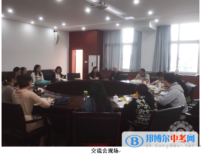 重庆西南大学附中老师到成都七中嘉祥外国语学校进行英语教学交流