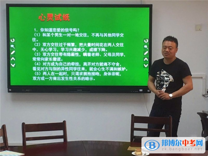 爱，或许是来日方长的事情 ---石室中学ICCC聚焦“早恋”主题班主任会