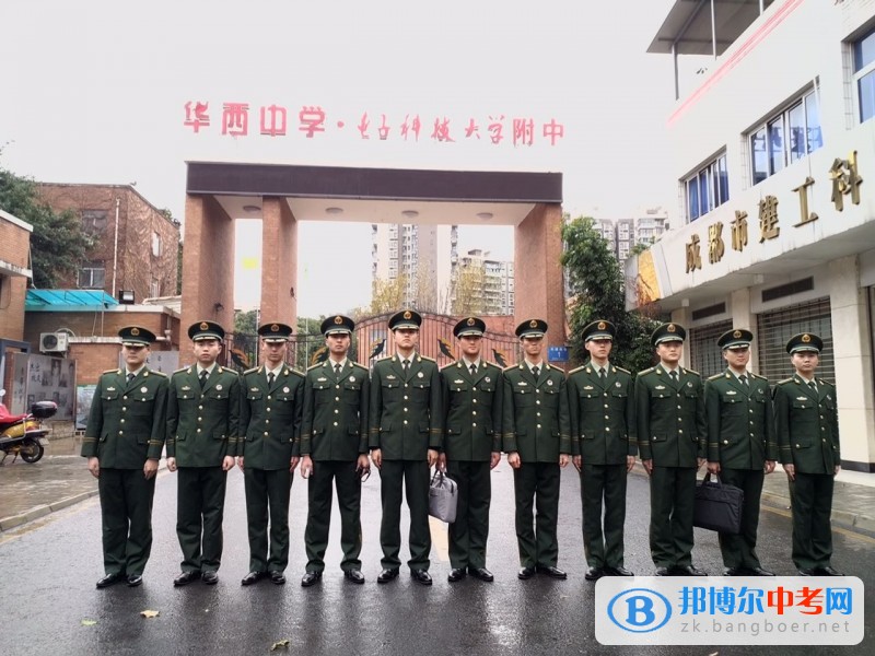 公安部武警学院到四川省成都华西中学宣传