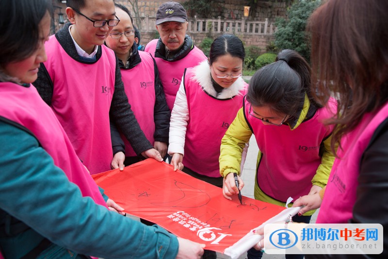 成都市田家炳中学教师团队培训活动