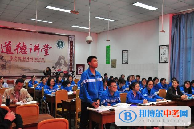 双流区高一地理教研活动在四川省双流中学举行