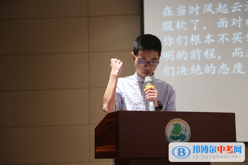 四川师范大学附属实验学校高中部“五四”纪念活动暨朗读大会顺利召开