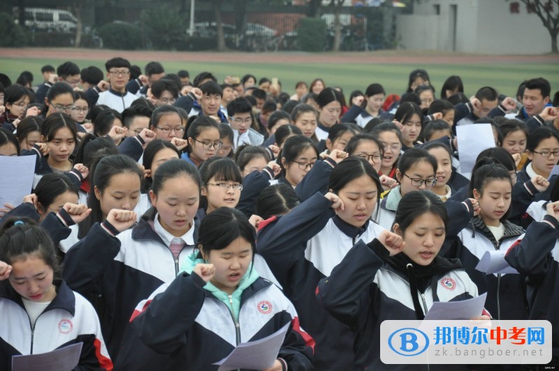 四川省成都市龙泉第二中学隆重举行2017年高考百日誓师大会