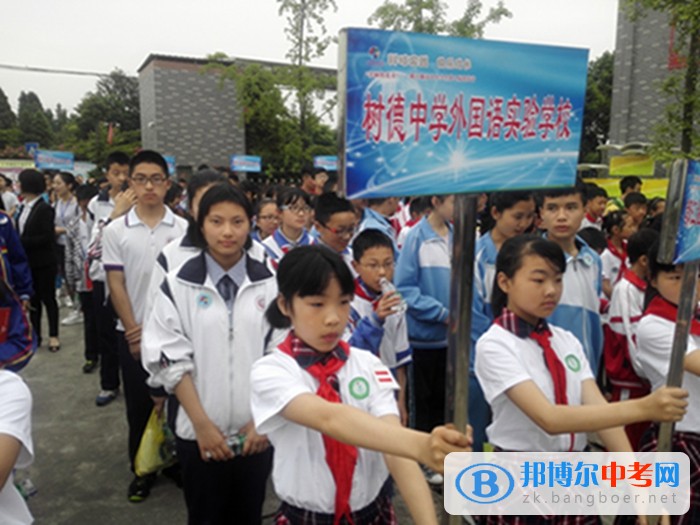 都江堰外国语实验中学在都江堰市中、小学生第八届科技节中取得优异成绩