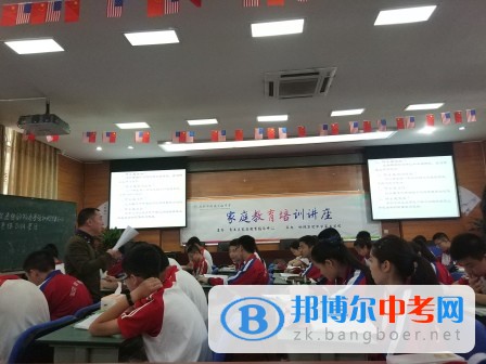 成都市树德实验中学2017年骨干教师示范课——生物组