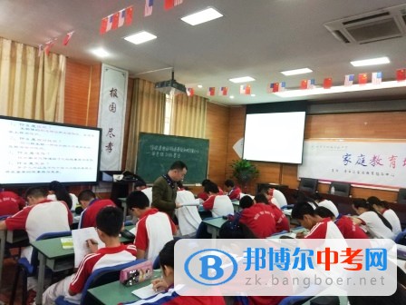 成都市树德实验中学2017年骨干教师示范课——生物组