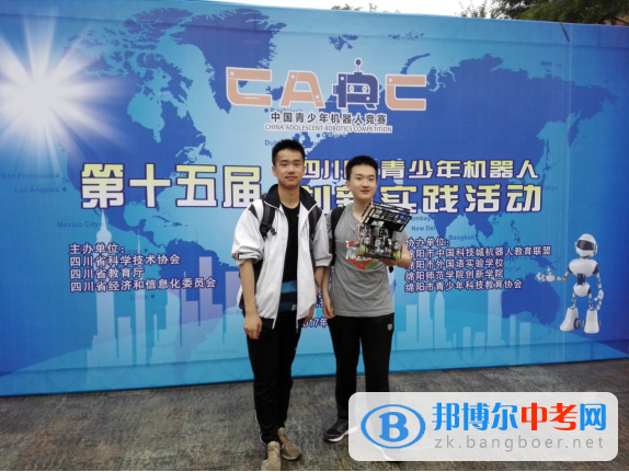 成都树德外国语学校机器人队在“第15届四川省机器人创新实践活动”取得骄人战绩