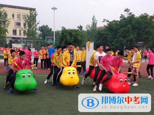 双流县艺术体育实验中学分部举行第二届校园趣味心理运动会
