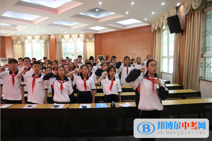 成都市第三十三中学举行2017年“不忘初心跟党走”入团宣誓仪式