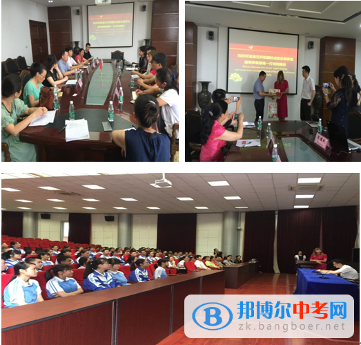 四川省温江中学“一带一路”推动温江中学教育国际化发展