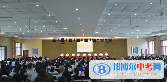 四川省外语学院成都外国语学校召开期末教职工大会