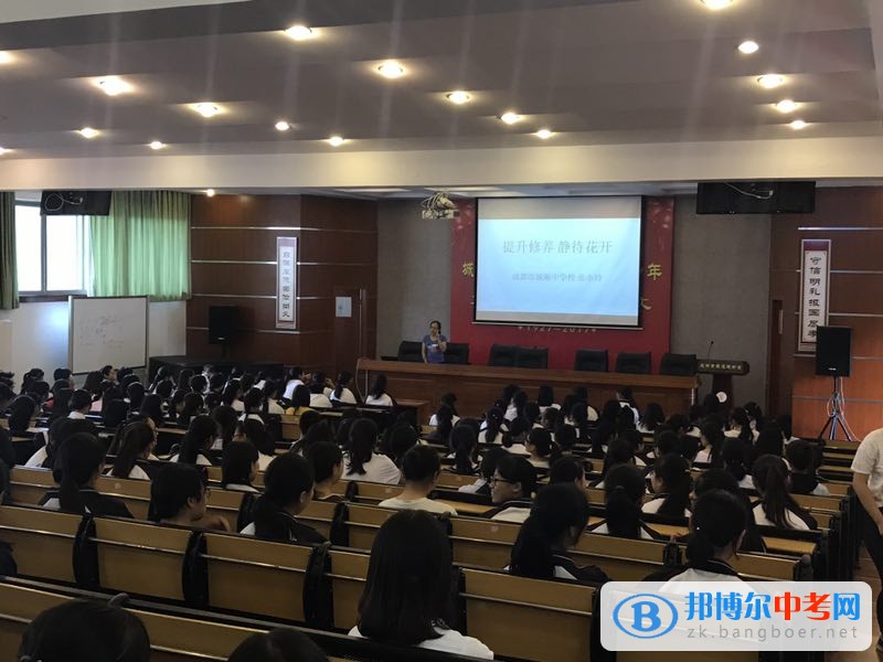 四川省成都市城厢中学开展女生健康教育讲座