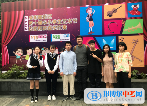 四川成都高新实验中学获得高新区中小学生艺术节一等奖