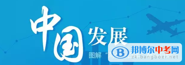 成都七中党委胡霞书记在2017年七一庆祝大会上的讲话
