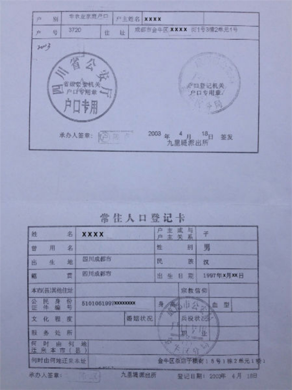 成都七中万达学校2017年初一艺体特长生报到须知