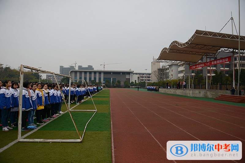 赠人玫瑰手有余香-仁寿一中北校区3.5慈善捐赠