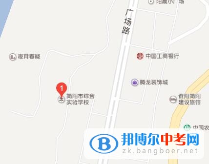 简阳市综合实验学校地址在哪里