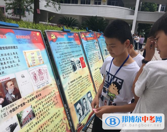 内江市“党史国史”教育进学校巡展活动在四川省内江市第二中学举行