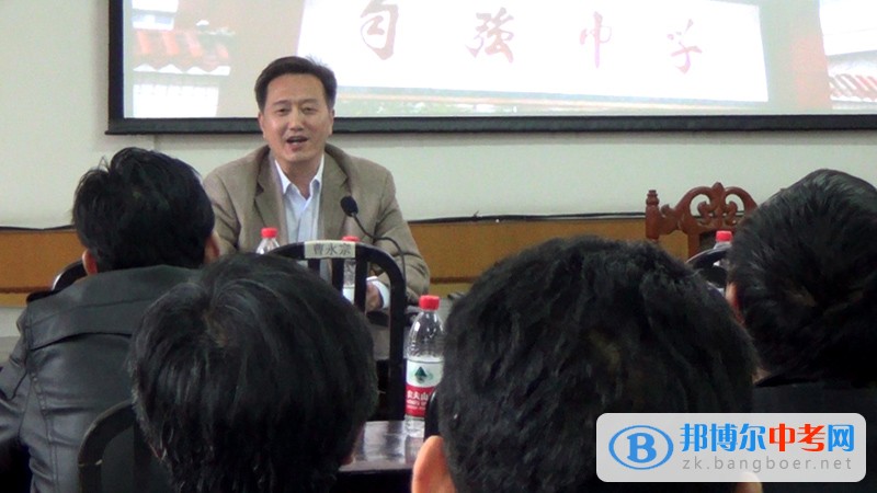 内江市物理学科研讨会在威远自强中学成功召开